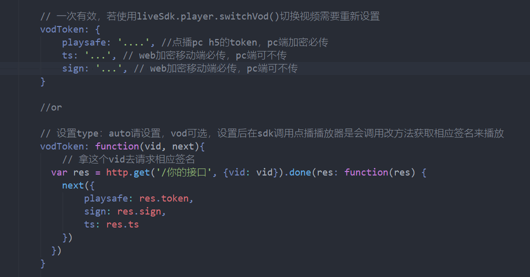 image-live_vodToken